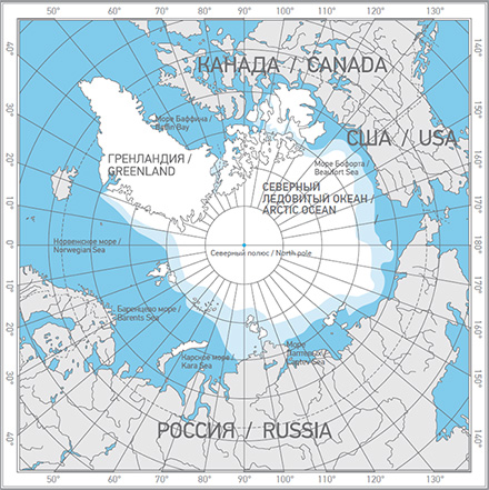 Классный час Арктика   Фасад России окружающий мир беседа 