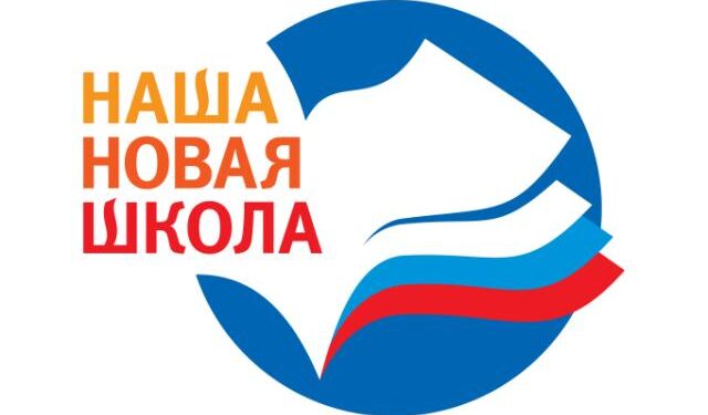 Что такое ФГОС