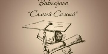 Интересно… Самые, самые, самые…