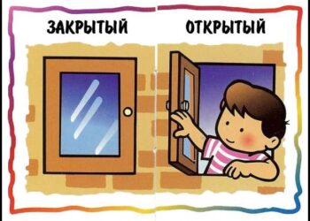 Интернет-урок по русскому языку «Антонимы и синонимы»