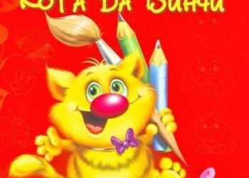 Урок ИЗО Учимся рисовать смешных зверят