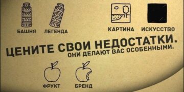Цени свои недостатки