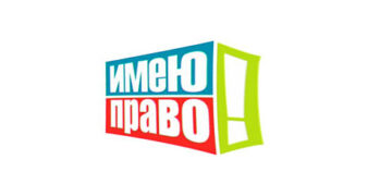 Классный час «Права человека»
