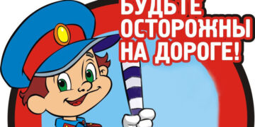 Правила дорожного движения в стихах…