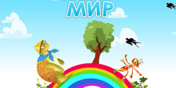 Олимпиадные задания по окружающему миру