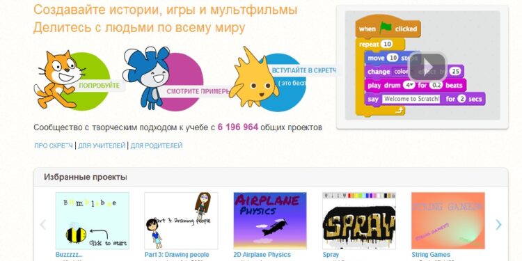 Онлайн-сервис «Создаём онлайн-игру»