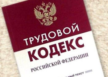 Охрана труда: почему нужно пройти обученние