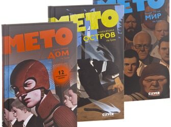 Детские книги: чем увлечь ребенка?