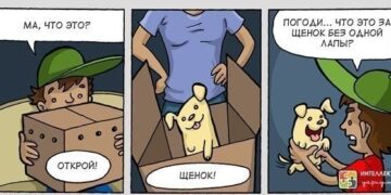 Классный час «Он другой…»
