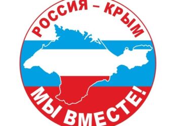 18 марта единый урок «Крым в истории России ИЛИ Мы вместе»