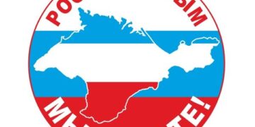 18 марта единый урок «Крым в истории России ИЛИ Мы вместе»