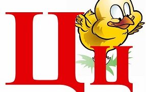 Обучение грамоте «Звук [ц] и буква Ц»