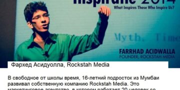 Интересно… Дети — миллионеры