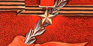 Классный час. Дети — герои Великой Отечественной войны