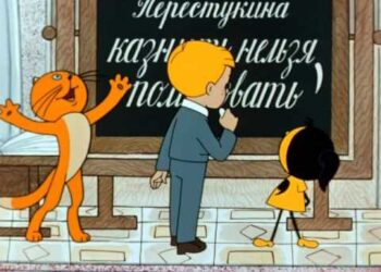 Викторина по сказке Л.Б.Гераскиной  «В стране невыученных уроков»