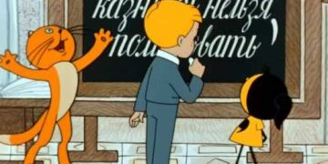 Викторина по сказке Л.Б.Гераскиной  «В стране невыученных уроков»