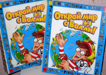 Журнал «Открой мир с Волли»