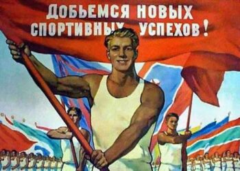 Классный час «Готов к труду и обороне!»