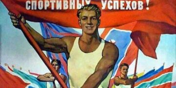 Классный час «Готов к труду и обороне!»