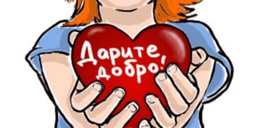 Совет дня «Нужно верить в чудо!»