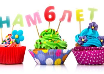 Нам 6 лет!