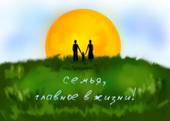 С днём семьи!