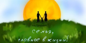 С днём семьи!