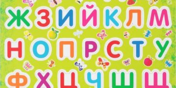 Праздник «Прощай, Азбука!» (сценарий)