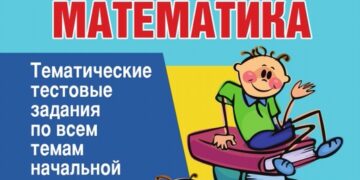 Готовимся к мониторингу…