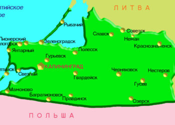 Классный час. Калининградская область