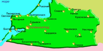 Классный час. Калининградская область