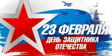 Стихи к 23 февраля