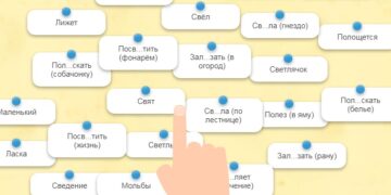 Онлайн-тренажёр «Безударные гласные в корне»