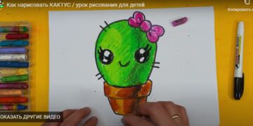 Урок ИЗО «Кактус»