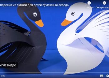 Творческая мастерская «Лебеди»