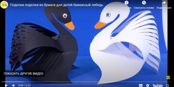 Творческая мастерская «Лебеди»
