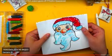 Урок ИЗО «Открытка на Новый год»