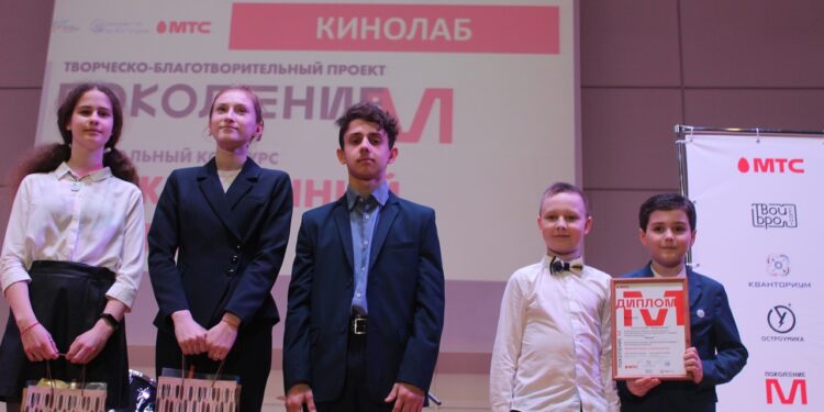 Призёры «Поколение М»