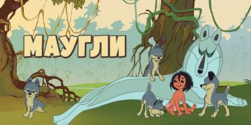 Интернет-урок по литературному чтению «Сказки Киплинга»