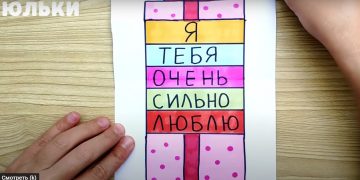 Творческая мастерская «Открытка маме»