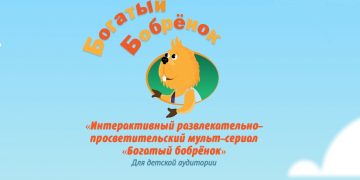 Финансовая грамотность. Мультфильмы