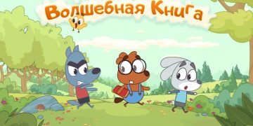 Интернет-урок «Безопасность дома и на улице»