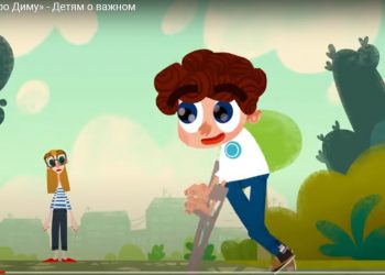 Классный час «Особенные люди»