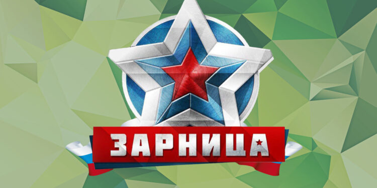 Зарница (сценарий)